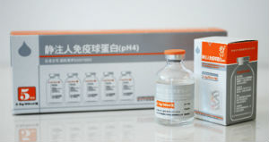蓉生静丙（静注人免疫球蛋白Ph4）1.jpg